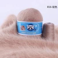 Пух норки RONGXIANGYUAN 816 бежевый  95% пух норки 5% ПА 50 гр/350 м